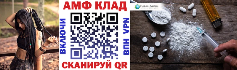 Amphetamine VHQ  блэк спрут ONION  Белая Холуница 