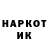 Первитин пудра Rikoshet TV