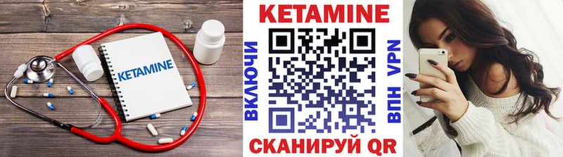 Кетамин VHQ  где найти   Белая Холуница 