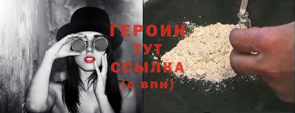 спиды Богородск