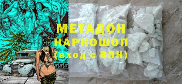 MDMA Балабаново
