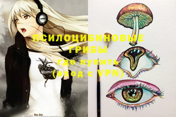 прущая мука Белокуриха