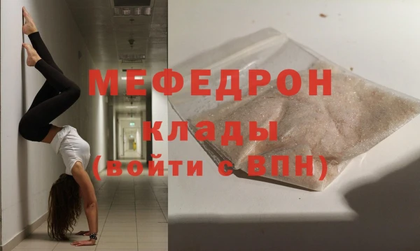 экстази Бородино