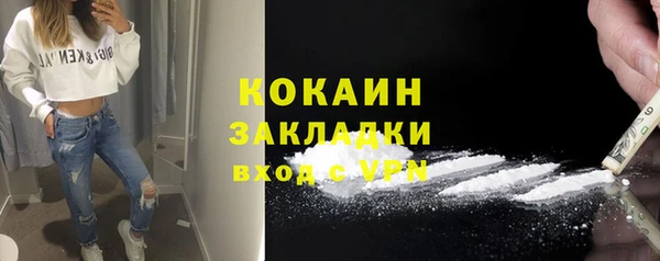 кокаин премиум Няндома