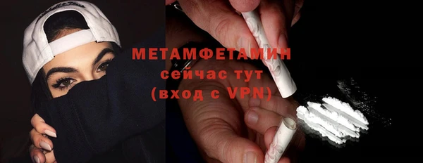 альфа пвп VHQ Каменск-Шахтинский