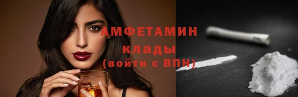 MDMA Богданович