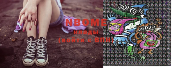 MESCALINE Каменка