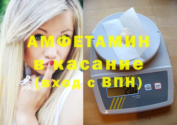 прущая мука Белокуриха