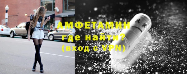 прущая мука Белокуриха