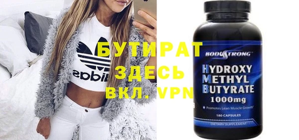 мефедрон мука Нягань