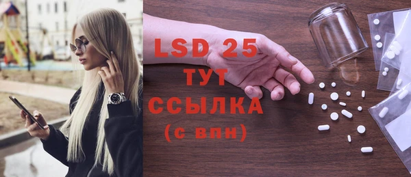MESCALINE Каменка