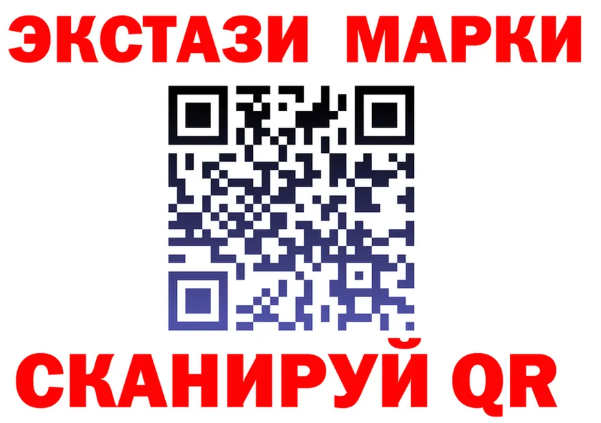 Где купить наркотики? это клад Белая Холуница