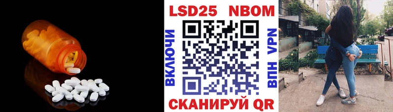 LSD-25 экстази кислота  это как зайти  Белая Холуница 