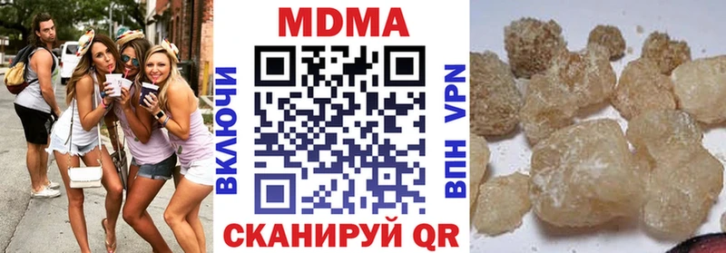 кракен как зайти Белая Холуница МДМА Molly