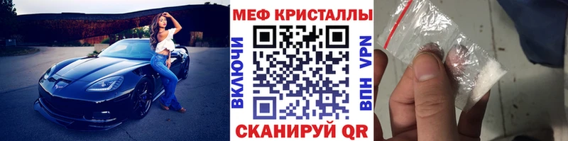 дарнет шоп  Белая Холуница  Мефедрон мяу мяу 