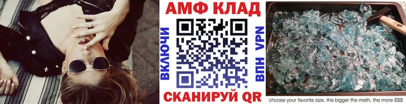 МЕГА как войти Белая Холуница МЕТАМФЕТАМИН витя
