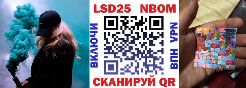 Марки 25I-NBOMe 1500мкг  хочу   Белая Холуница 