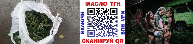 Дистиллят ТГК вейп с тгк  Белая Холуница 
